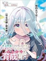 铅笔下的城校园漫画改编海报